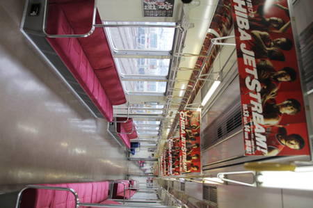 chibajytstrain 082.jpg